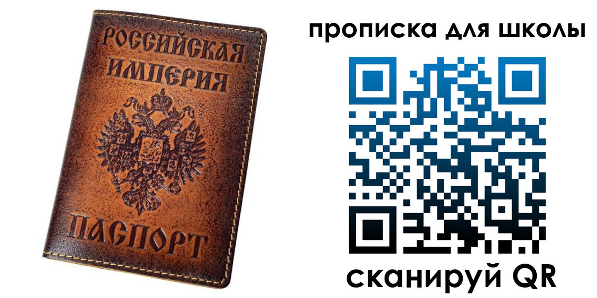 миграционный учет в Омутнинске