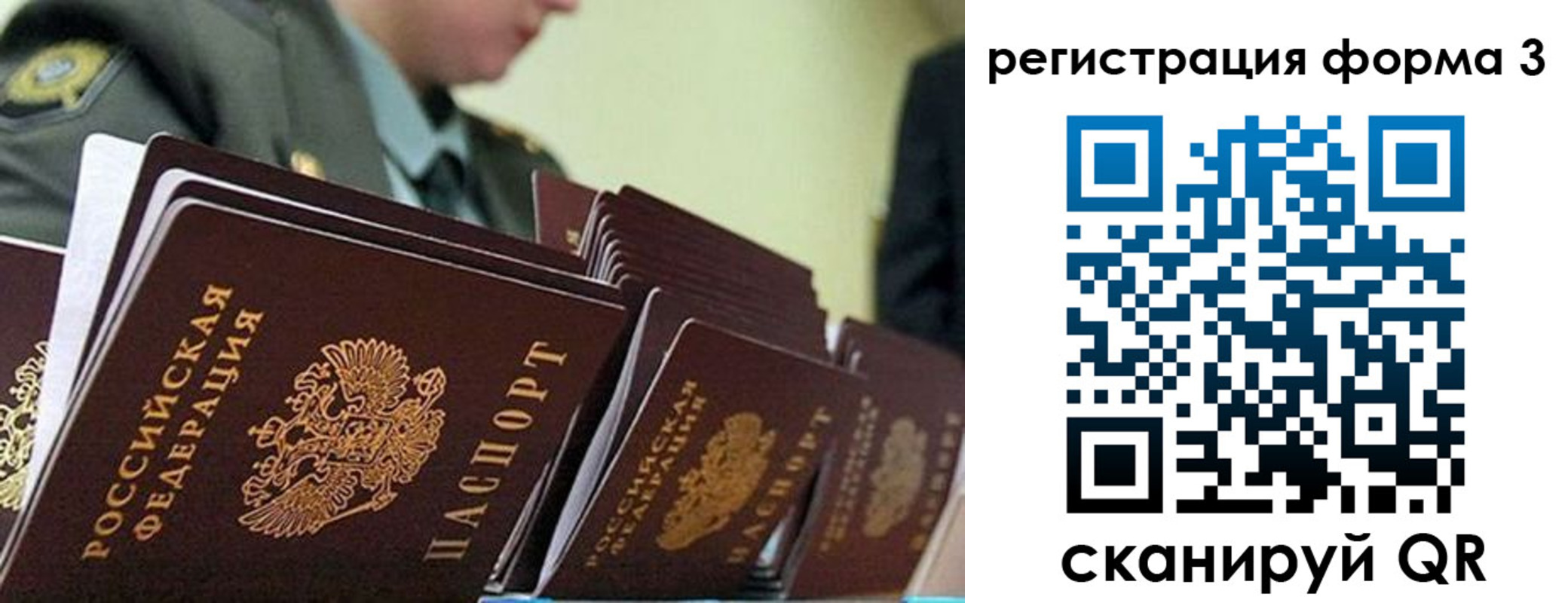временная регистрация адрес в Омутнинске