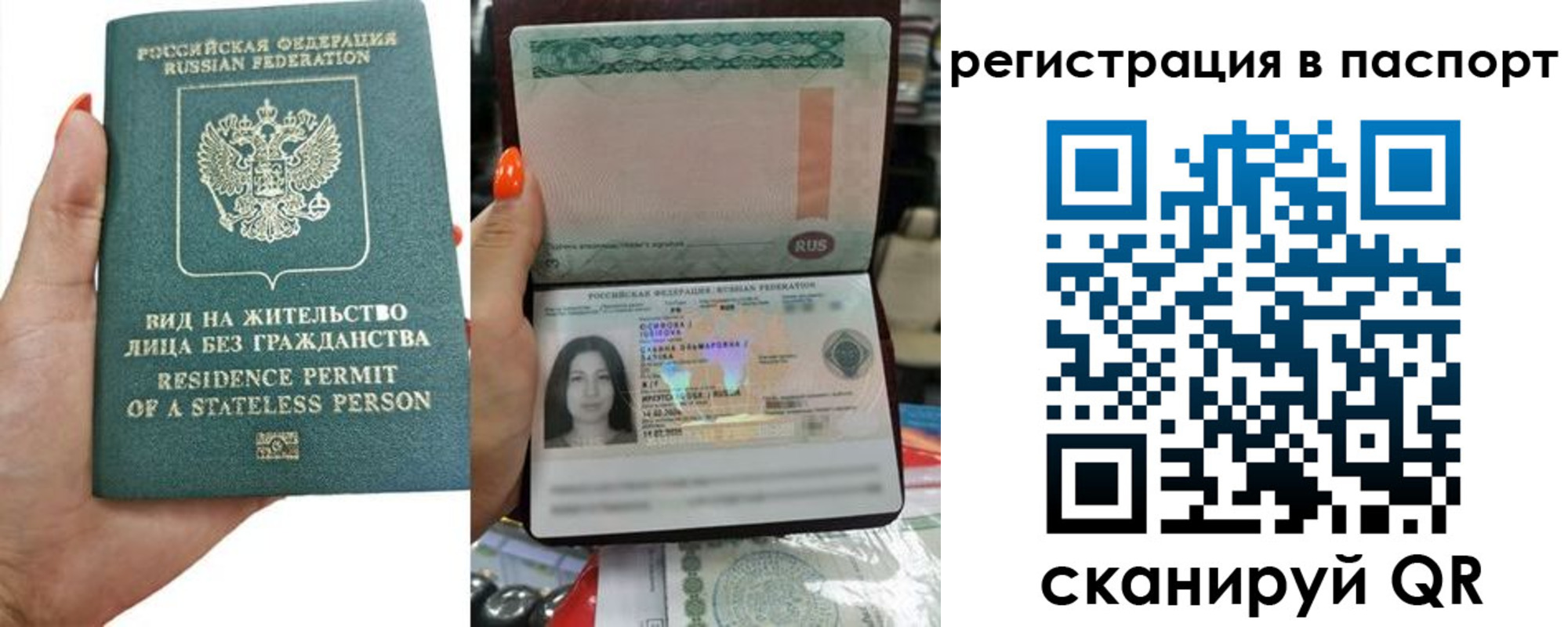 временная регистрация для школы в Омутнинске