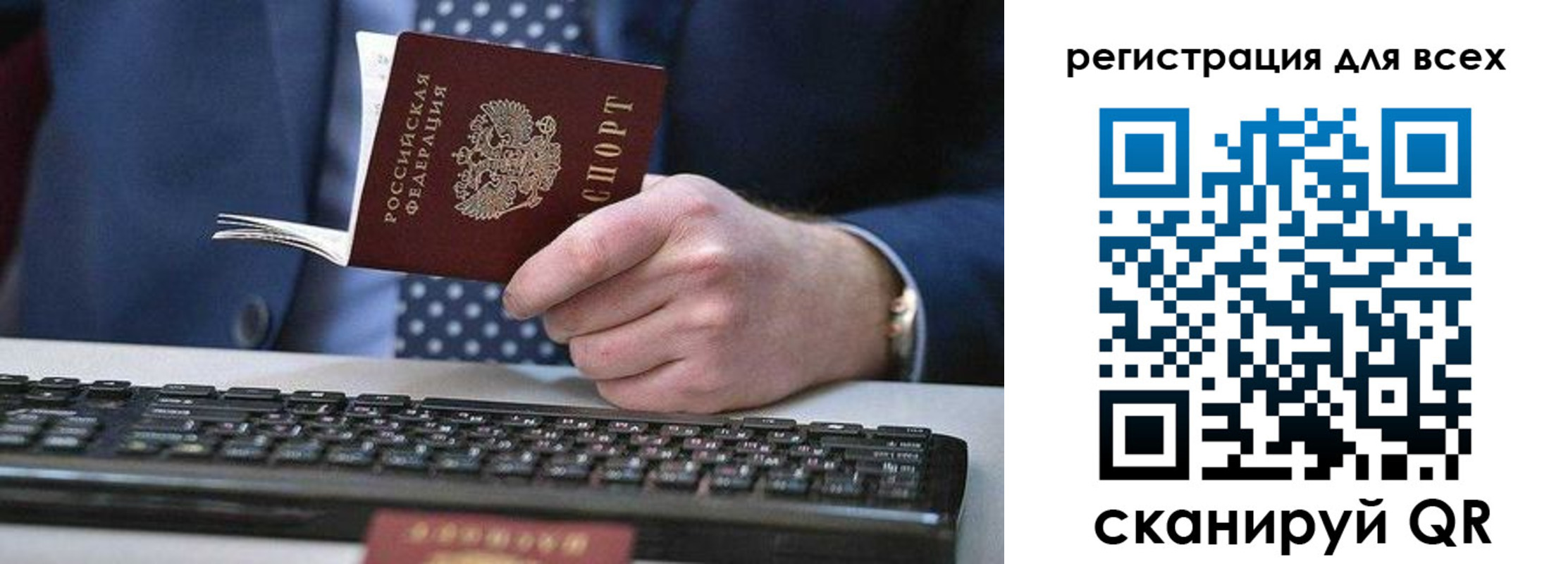 регистрация для дет. сада в Омутнинске